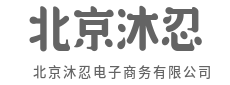 七天无理由，购物全程零风险-北京沐忍电子商务有限公司|七天无理由，购物全程零风险-北京沐忍电子商务有限公司